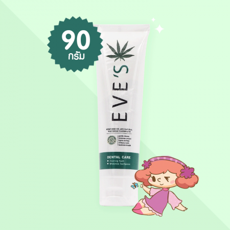 EVE'S Hemp Seed Oil and Natural Whiteness Toothpaste บรรจุ 90 กรัม