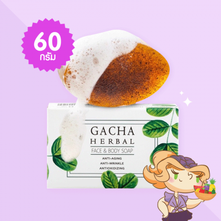 Gacha Herbal Soap บรรจุ 60 กรัม