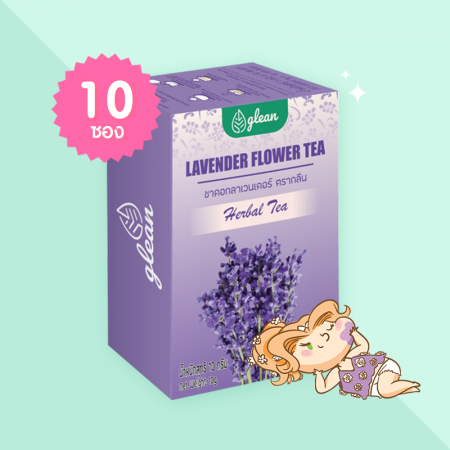 Glean Lavender Flower Tea บรรจุ 10 ซอง
