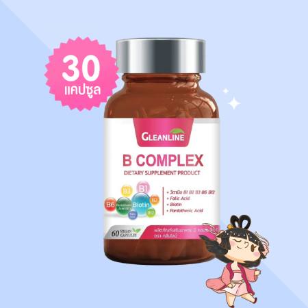 Gleanline B Complex บรรจุ 60 แคปซูล