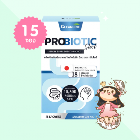 Gleanline Probiotic Shot บรรจุ 15 ซอง 