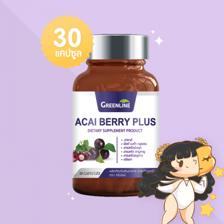 Greenline Acai Berry Plus บรรจุ 30 แคปซูล