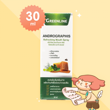Greenline Andrographis Refreshing Mouth Spray บรรจุ 30 ml