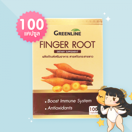 Greenline Finger Root บรรจุ 100 แคปซูล