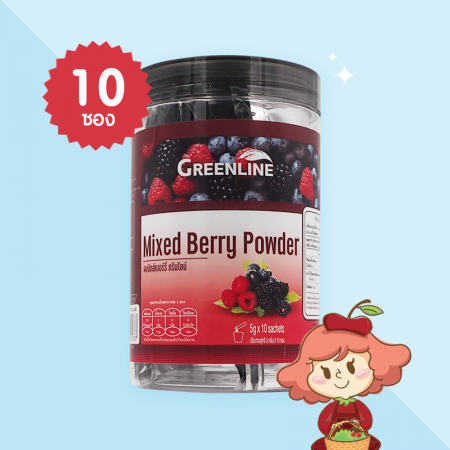 Greenline Mixed Berry Powder บรรจุ 10 ซอง