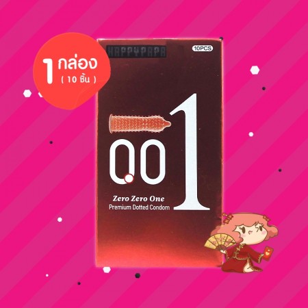 HAPPYPAPA 001 Premium Dotted 1 กล่อง (10 ชิ้น)