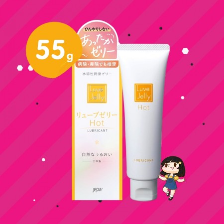 Jex Luve Jelly Hot Lubricant บรรจุ 55 g