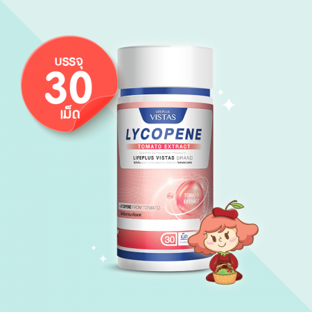 Lifeplus Vistas Lycopene บรรจุ 30 เม็ด