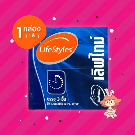LifeStyles Love Time 1 กล่อง (3 ชิ้น) 