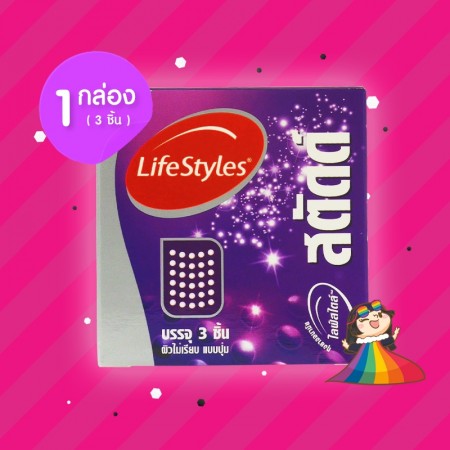 LifeStyles Studded 1 กล่อง (3 ชิ้น) 