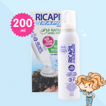 MaxxLife Ricapil Rapid บรรจุ 200 ml 