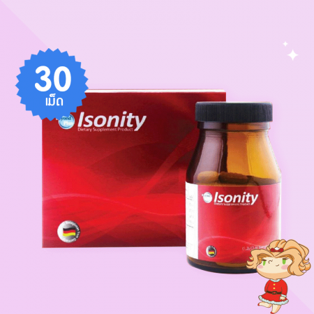 MaxxLife Isonity บรรจุ 30 เม็ด