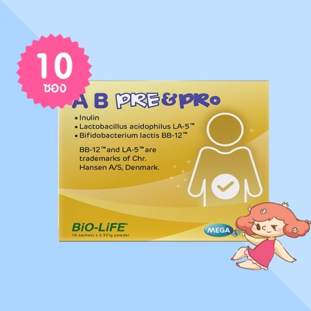 Mega We Care AB Pre&Pro บรรจุ 10 ซอง
