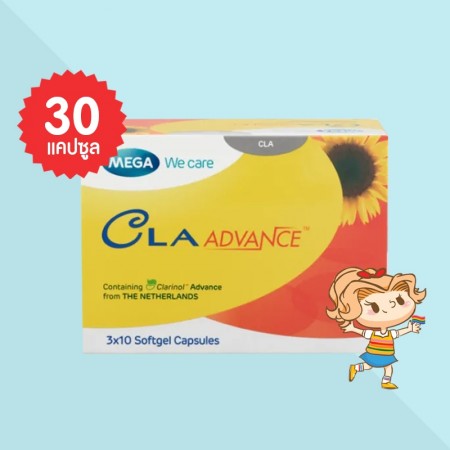 Mega We Care CLA Advance บรรจุ 30 แคปซูล