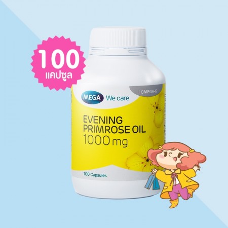 Mega We Care Evening Primrose Oil 1000 mg บรรจุ 100 แคปซูล