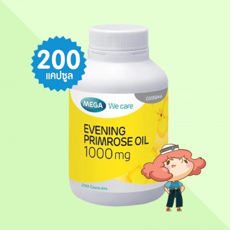 Mega We Care Evening Primrose Oil 1000 mg บรรจุ 200 แคปซูล