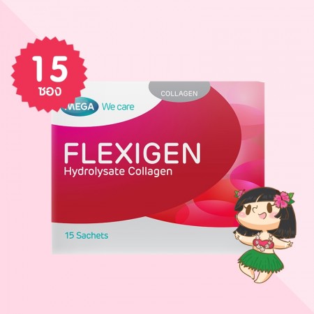 Mega We Care Flexigen บรรจุ 15 ซอง