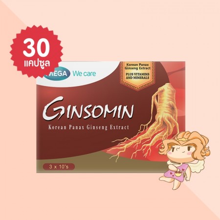 Mega We Care Ginsomin บรรจุ 30 แคปซูล