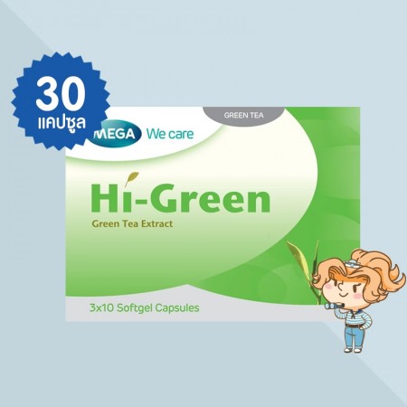 Mega We Care Hi-Green บรรจุ 30 แคปซูล