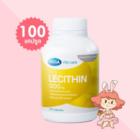 Mega We Care Lecithin 1200 mg บรรจุ 100 แคปซูล