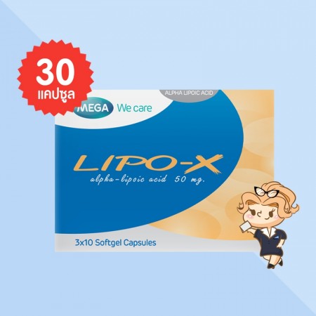  Mega We Care Lipo-X บรรจุ 30 แคปซูล