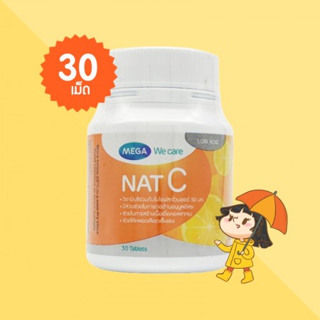 Mega We Care Nat C บรรจุ 30 เม็ด