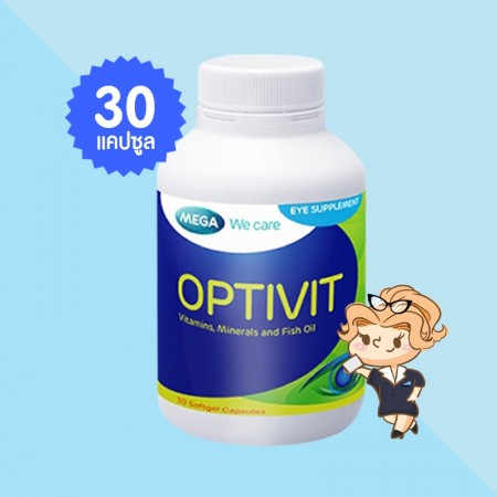 Mega We Care Optivit บรรจุ 30 แคปซูล