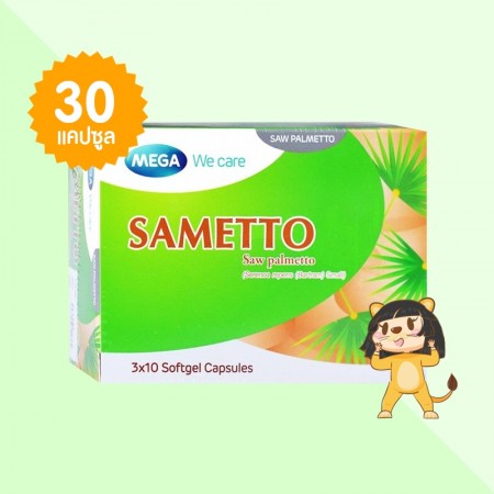 Mega We Care Sametto บรรจุ 30 แคปซูล