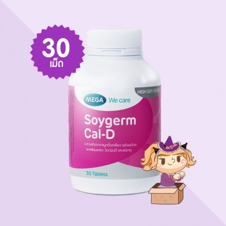 Mega We Care Soygerm Cal-D บรรจุ 30 เม็ด