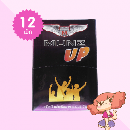 Munz Up 6 กล่อง (12 เม็ด)