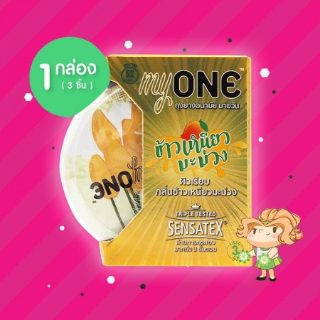 myONE Khao Niew Ma Muang 1 กล่อง (3 ชิ้น)