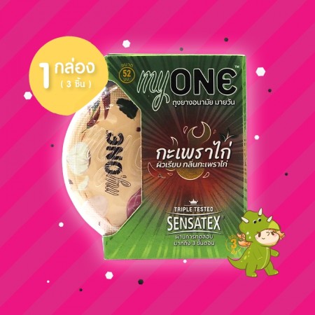 myONE Kaprow Kai 1 กล่อง (3 ชิ้น)