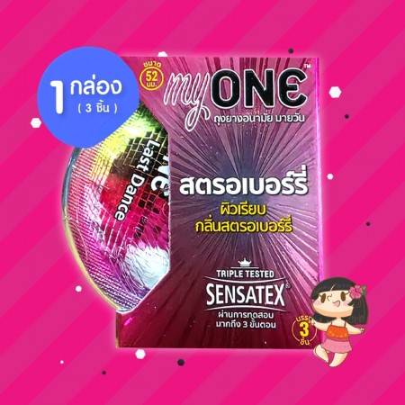 myONE Strawberry 1 กล่อง (3 ชิ้น)