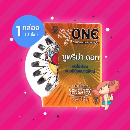 myONE Suprema Dot 1 กล่อง (3 ชิ้น)
