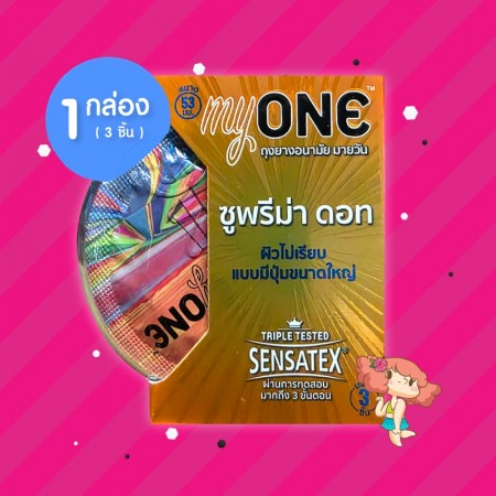 myONE Suprema Dot 1 กล่อง (3 ชิ้น)