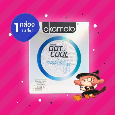 Okamoto Dot De Cool 1 กล่อง (2 ชิ้น)