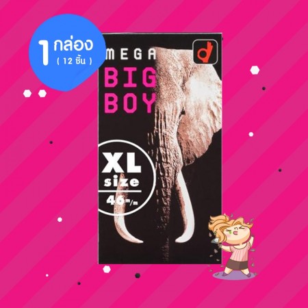 Okamoto Mega Big Boy 1 กล่อง (12 ชิ้น) 