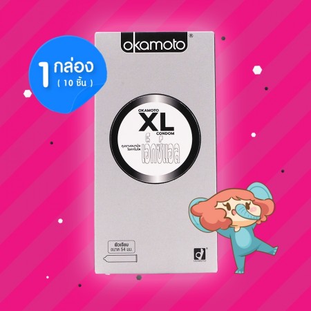 Okamoto XL 1 กล่อง (10 ชิ้น)