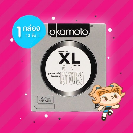 Okamoto XL 1 กล่อง (2 ชิ้น)