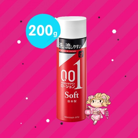 Okamoto Zero One Lotion Soft บรรจุ 200 g