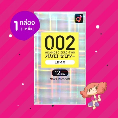 Okamoto Zero Two 0.02 L Size 1 กล่อง (12 ชิ้น) 