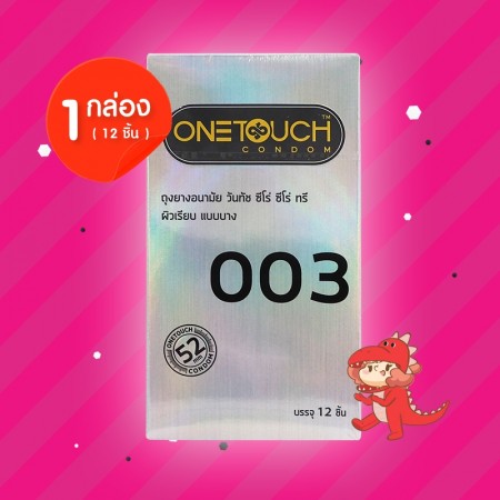 Onetouch 003 1 กล่อง (12 ชิ้น)
