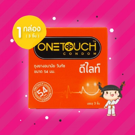 Onetouch Delight 1 กล่อง (3 ชิ้น) 
