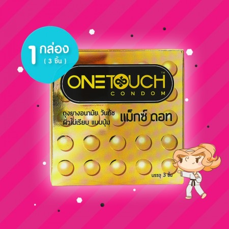 Onetouch Maxx Dot 1 กล่อง (3 ชิ้น) 