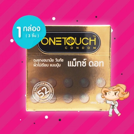Onetouch Maxx Dot 1 กล่อง (3 ชิ้น) 