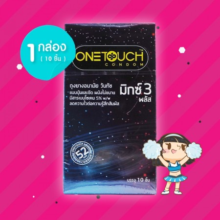 Onetouch Mixx 3 Plus 1 กล่อง (10 ชิ้น) 