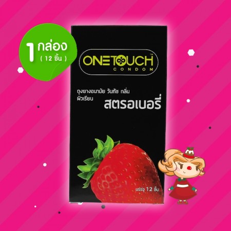Onetouch Strawberry 1 กล่อง (12 ชิ้น)