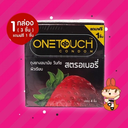 Onetouch Strawberry 1 กล่อง (4 ชิ้น)