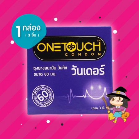 Onetouch Wonder 1 กล่อง (3 ชิ้น)