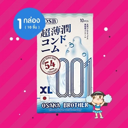 Osaka Brother XL 1 กล่อง (10 ชิ้น)